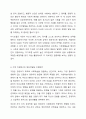 반두라의 사회학습이론에 대한 특징과 주요개념을 설명하고, 영유아발달에 도움을 주는 요인을 사회학습이론에 입각하여 가정, 유아교육기관, 지역사회 차원에서 제시하시오. 영유아발달 7페이지