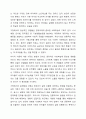 반두라의 사회학습이론에 대한 특징과 주요개념을 설명하고, 영유아발달에 도움을 주는 요인을 사회학습이론에 입각하여 가정, 유아교육기관, 지역사회 차원에서 제시하시오. 영유아발달 9페이지
