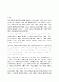미혼모가족의 발생 원인에 대해 설명하고 10대 미혼모의 문제점과 해결방안을 각각 기술하세요. 가족복지론 2페이지