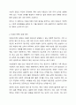 미혼모가족의 발생 원인에 대해 설명하고 10대 미혼모의 문제점과 해결방안을 각각 기술하세요. 가족복지론 3페이지