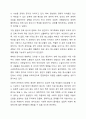 미혼모가족의 발생 원인에 대해 설명하고 10대 미혼모의 문제점과 해결방안을 각각 기술하세요. 가족복지론 4페이지