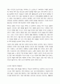 미혼모가족의 발생 원인에 대해 설명하고 10대 미혼모의 문제점과 해결방안을 각각 기술하세요. 가족복지론 6페이지