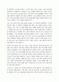미혼모가족의 발생 원인에 대해 설명하고 10대 미혼모의 문제점과 해결방안을 각각 기술하세요. 가족복지론 7페이지