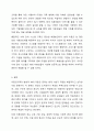 미혼모가족의 발생 원인에 대해 설명하고 10대 미혼모의 문제점과 해결방안을 각각 기술하세요. 가족복지론 8페이지
