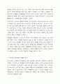노인복지법에 정의한 노인은 만65세로서 100세 시대에 노인연령 상향에 대하여 사회적으로 논의되고 있다. 사회복지법제와 실천 4페이지