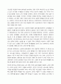 노인복지법에 정의한 노인은 만65세로서 100세 시대에 노인연령 상향에 대하여 사회적으로 논의되고 있다. 사회복지법제와 실천 5페이지