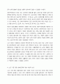 노인복지법에 정의한 노인은 만65세로서 100세 시대에 노인연령 상향에 대하여 사회적으로 논의되고 있다. 사회복지법제와 실천 6페이지