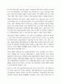 노인복지법에 정의한 노인은 만65세로서 100세 시대에 노인연령 상향에 대하여 사회적으로 논의되고 있다. 사회복지법제와 실천 7페이지