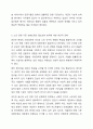 노인복지법에 정의한 노인은 만65세로서 100세 시대에 노인연령 상향에 대하여 사회적으로 논의되고 있다. 사회복지법제와 실천 9페이지