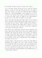 노인복지법에 정의한 노인은 만65세로서 100세 시대에 노인연령 상향에 대하여 사회적으로 논의되고 있다. 사회복지법제와 실천 10페이지