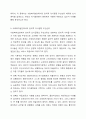 사회복지실천에서 윤리적 의자결정에 우선순위 (심사원칙)에 대하여 설명하고 개인(클라이언트)의 자기결정권에 대해 1가지 이상을 예를 들어 설명해 보시오. 3페이지