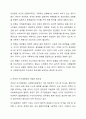 사회복지실천에서 윤리적 의자결정에 우선순위 (심사원칙)에 대하여 설명하고 개인(클라이언트)의 자기결정권에 대해 1가지 이상을 예를 들어 설명해 보시오. 5페이지