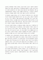 사회복지실천에서 윤리적 의자결정에 우선순위 (심사원칙)에 대하여 설명하고 개인(클라이언트)의 자기결정권에 대해 1가지 이상을 예를 들어 설명해 보시오. 6페이지