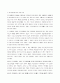 사회복지실천에서 윤리적 의자결정에 우선순위 (심사원칙)에 대하여 설명하고 개인(클라이언트)의 자기결정권에 대해 1가지 이상을 예를 들어 설명해 보시오. 7페이지