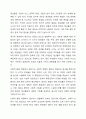 청년기와 노년기의 발달적 특징을 비교 분석하고 사회복지실천에 대하여 기술하시오 인간행동과 사회환경 4페이지