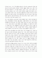 장애인복지에서 탈시설화의 현황과 전망에 대하여 논하시오. 장애인복지론 6페이지