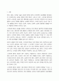 여러 중독 현상 중 하나를 선정하고 그 중독 현상의 개념과 원인, 유형 등을 제시하세요 2페이지