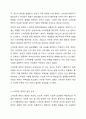 여러 중독 현상 중 하나를 선정하고 그 중독 현상의 개념과 원인, 유형 등을 제시하세요 4페이지