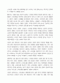 여러 중독 현상 중 하나를 선정하고 그 중독 현상의 개념과 원인, 유형 등을 제시하세요 5페이지