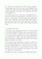 여러 중독 현상 중 하나를 선정하고 그 중독 현상의 개념과 원인, 유형 등을 제시하세요 6페이지