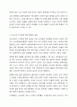 여러 중독 현상 중 하나를 선정하고 그 중독 현상의 개념과 원인, 유형 등을 제시하세요 8페이지