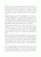 여러 중독 현상 중 하나를 선정하고 그 중독 현상의 개념과 원인, 유형 등을 제시하세요 9페이지
