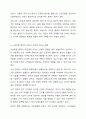 여러 중독 현상 중 하나를 선정하고 그 중독 현상의 개념과 원인, 유형 등을 제시하세요 10페이지