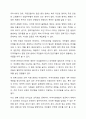 로스만의 지역사회복지 실천모델중 지역사회개발 모델의 장단점에 대하여 논하시오 지역사회복지론 8페이지