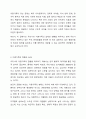 이혼가족의 실태와 문제점을 파악하여 정리하고 황혼 이혼을 막을 수 있는 대안에 대해 서술하시오. 가족복지론 3페이지