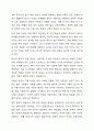 이혼가족의 실태와 문제점을 파악하여 정리하고 황혼 이혼을 막을 수 있는 대안에 대해 서술하시오. 가족복지론 5페이지