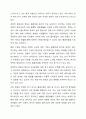 이혼가족의 실태와 문제점을 파악하여 정리하고 황혼 이혼을 막을 수 있는 대안에 대해 서술하시오. 가족복지론 7페이지