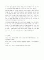 이혼가족의 실태와 문제점을 파악하여 정리하고 황혼 이혼을 막을 수 있는 대안에 대해 서술하시오. 가족복지론 11페이지