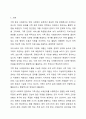 가족 중심 사례관리(개입)에서 가용할 수 있는 자원에 대해 작성해보시오. 학교사회복지론 2페이지