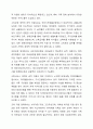 가족 중심 사례관리(개입)에서 가용할 수 있는 자원에 대해 작성해보시오. 학교사회복지론 5페이지