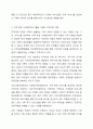 가족 중심 사례관리(개입)에서 가용할 수 있는 자원에 대해 작성해보시오. 학교사회복지론 8페이지