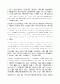 가족 중심 사례관리(개입)에서 가용할 수 있는 자원에 대해 작성해보시오. 학교사회복지론 9페이지