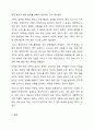 가족 중심 사례관리(개입)에서 가용할 수 있는 자원에 대해 작성해보시오. 학교사회복지론 11페이지