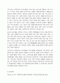 가족 중심 사례관리(개입)에서 가용할 수 있는 자원에 대해 작성해보시오. 학교사회복지론 12페이지