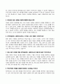 [강력추천] 2024~2025 지역아동센터 사회복지사 면접기출 및 합격답안 50선 3페이지