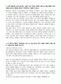[강력추천] 2025 국립암센터 간호사 합격 자기소개서(자소서) 2페이지