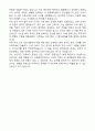 [강력추천] 2025 국립암센터 간호사 합격 자기소개서(자소서) 4페이지