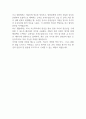 [가톨릭대학교 인천성모병원 간호사 자소서] 인천성모병원 간호사 최종합격 자기소개서 5페이지