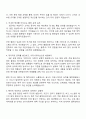 에이피알 [B2C 및 해외특송 지원] 자기소개서 2페이지