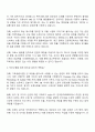 2025 KBS N 브랜디드 제작PD 자기소개서 지원서와 면접자료 2페이지