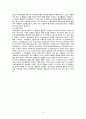 성인간호학실습 case 외상성경막하출혈 [A+자료입니다!] 간호진단 및 과정 2개 10페이지