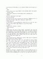 성인간호학실습 case 외상성경막하출혈 [A+자료입니다!] 간호진단 및 과정 2개 14페이지