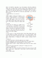 성인간호학실습 case 외상성경막하출혈 [A+자료입니다!] 간호진단 및 과정 2개 15페이지
