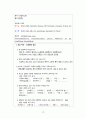 성인간호학실습 case 외상성경막하출혈 [A+자료입니다!] 간호진단 및 과정 2개 21페이지