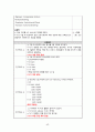 성인간호학실습 case 외상성경막하출혈 [A+자료입니다!] 간호진단 및 과정 2개 62페이지