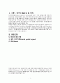모성간호학실습 case - PPROM만삭전조기양막파열 3페이지